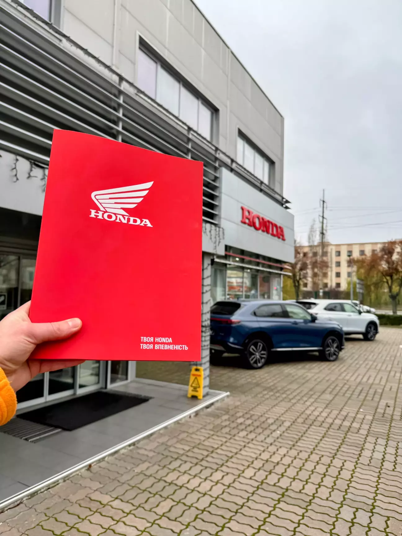 Там в папочке счет на оплату 🙂