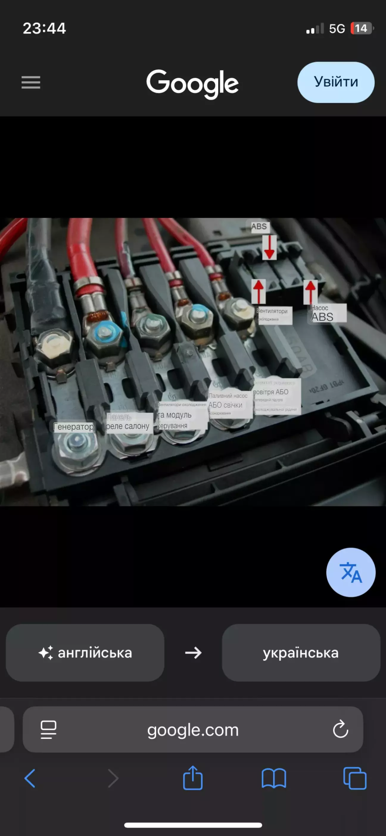 Вот схема може комусь пригодиться