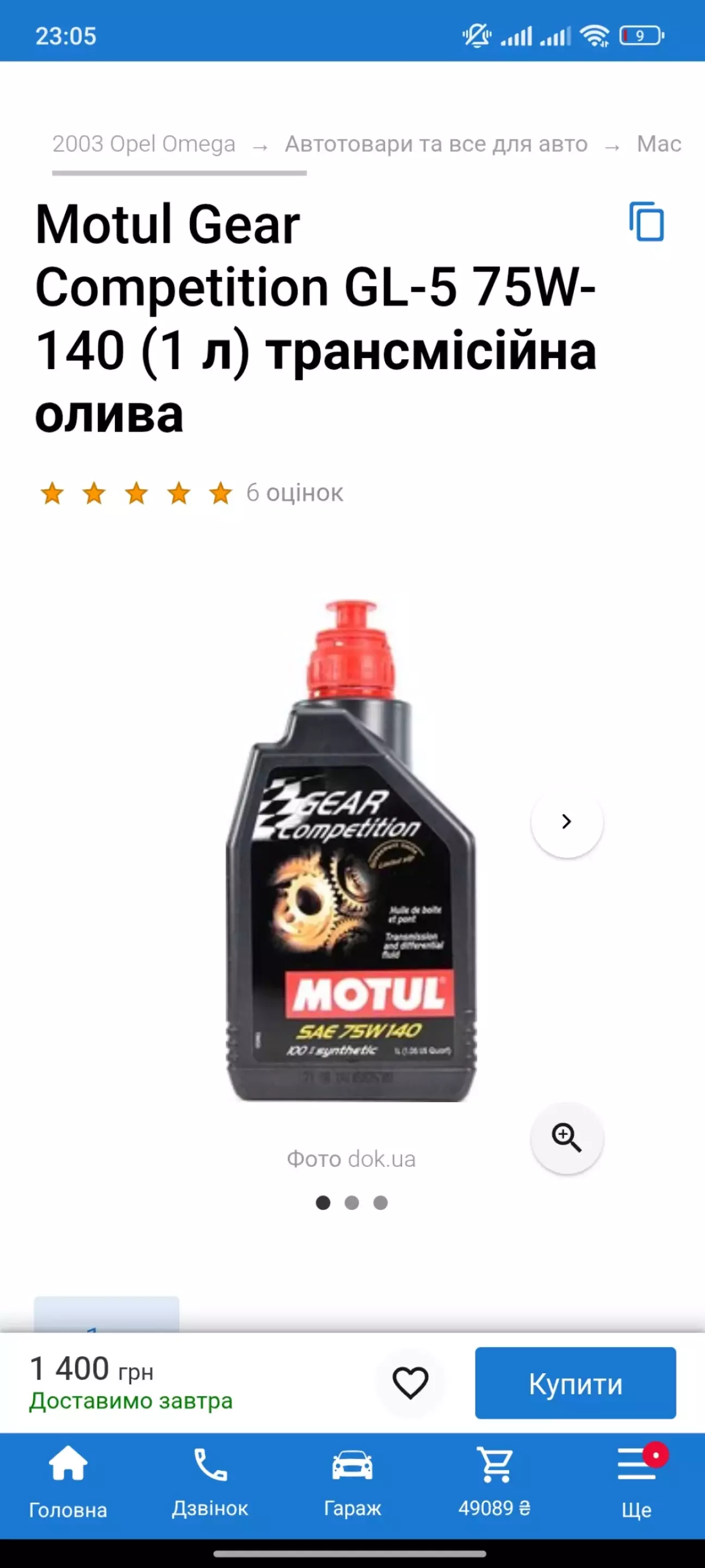 От таке дуже здивувався воно синього кольяру