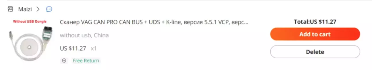 Колись придбав, лежить без діла, бо страшно використовувати