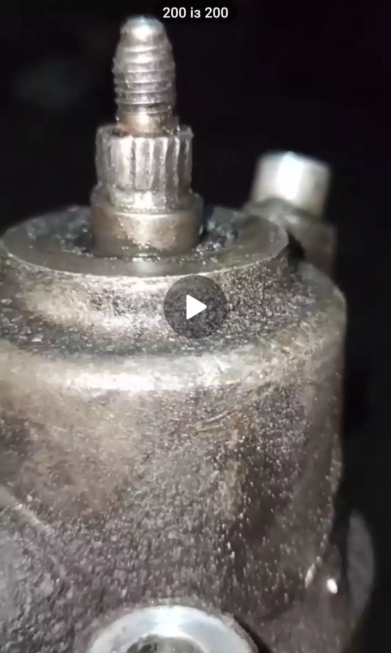 Оригинальная запчасть. С завода