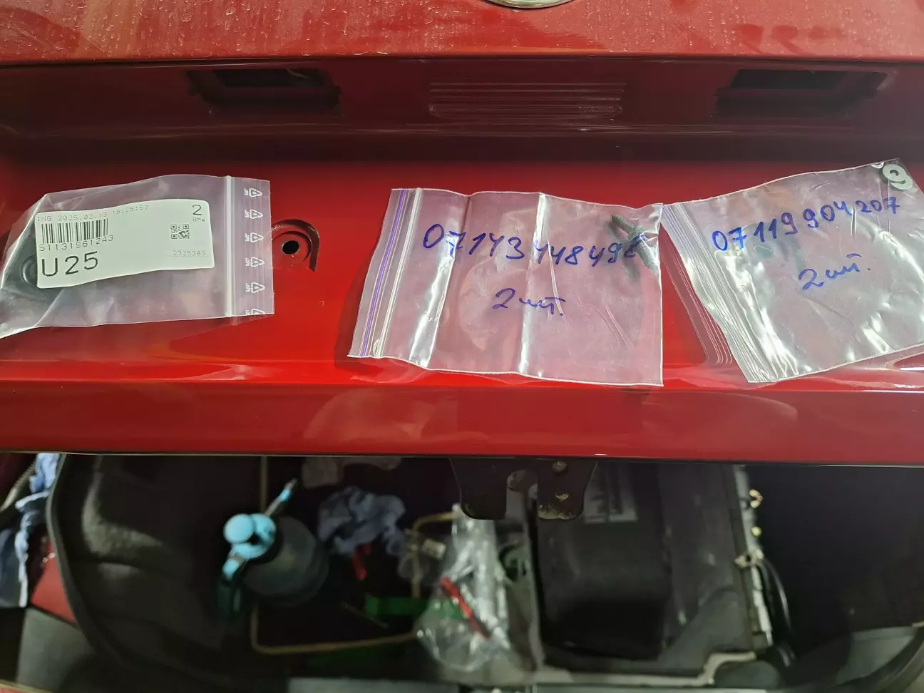 51131961243 07119904207 07143448498