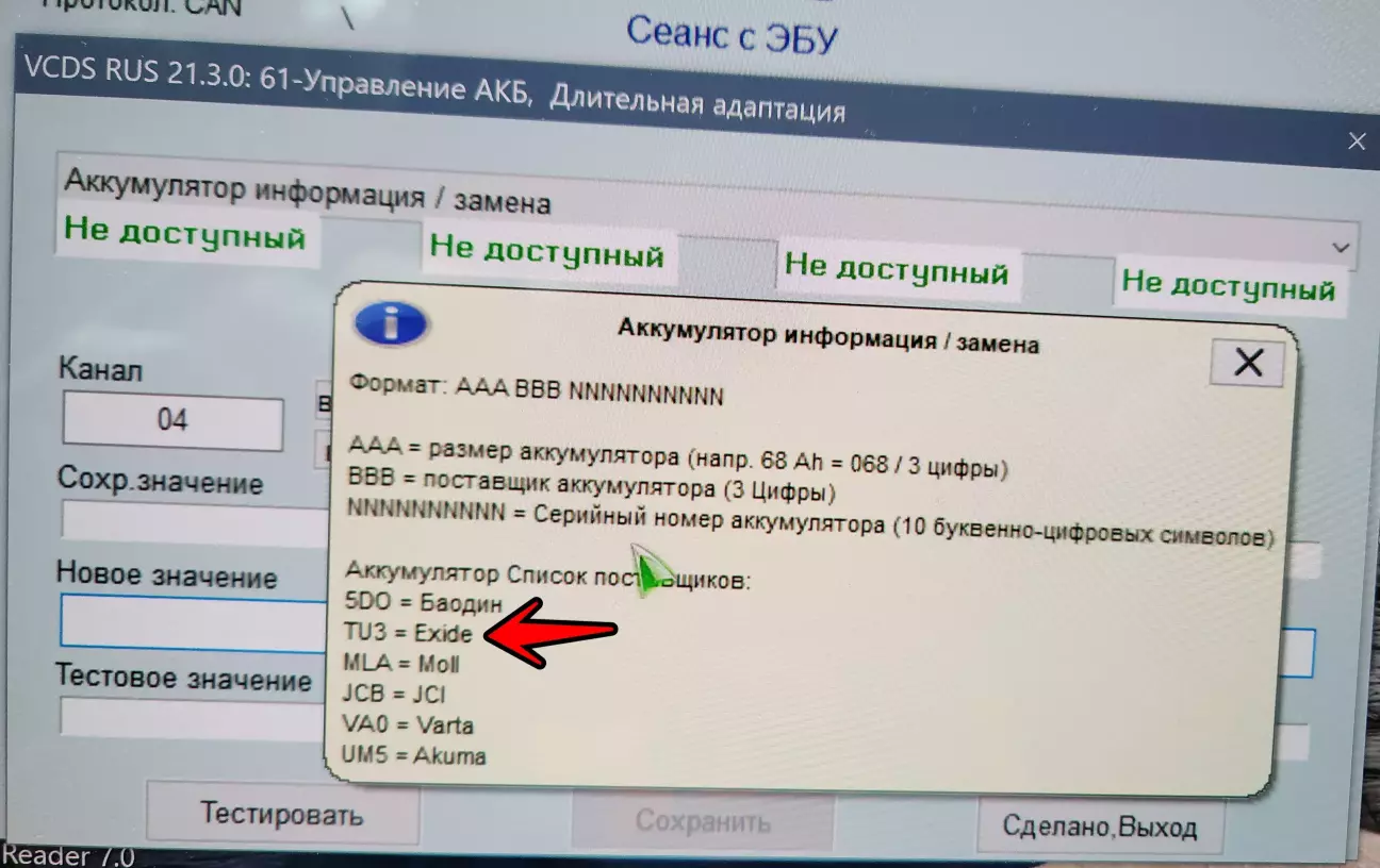А дальше по пунктам, смотрим подсказки.