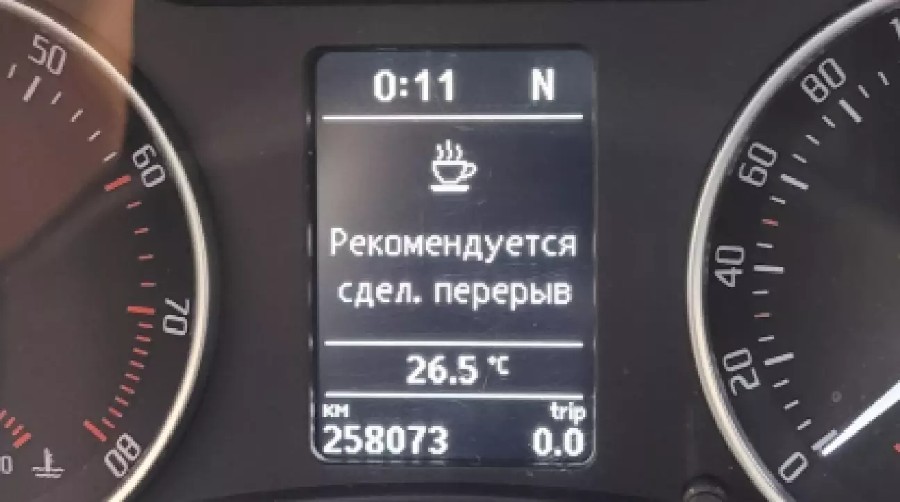 А так воно повинно виглядати при спрацюванні