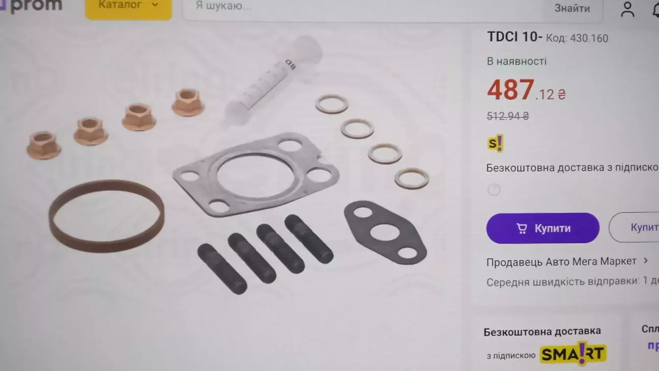 комплект прокладок ELRING EL430160