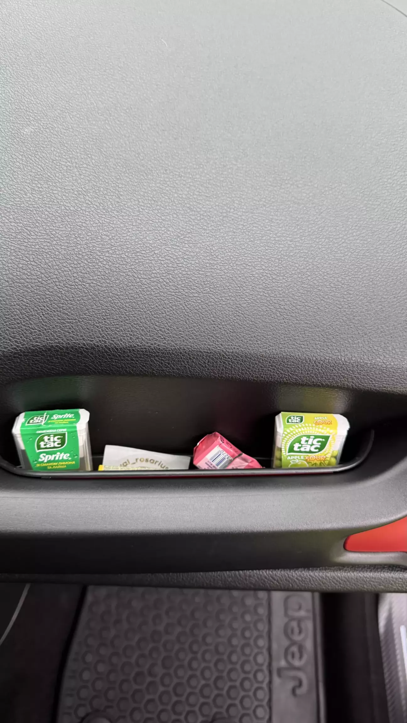 Можна штурману покласти телефон 📱