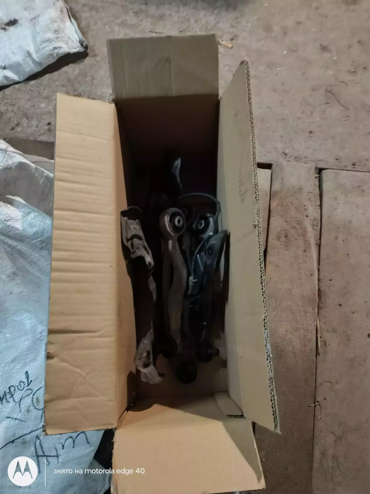 Ну і трохи запчастин залишилося)