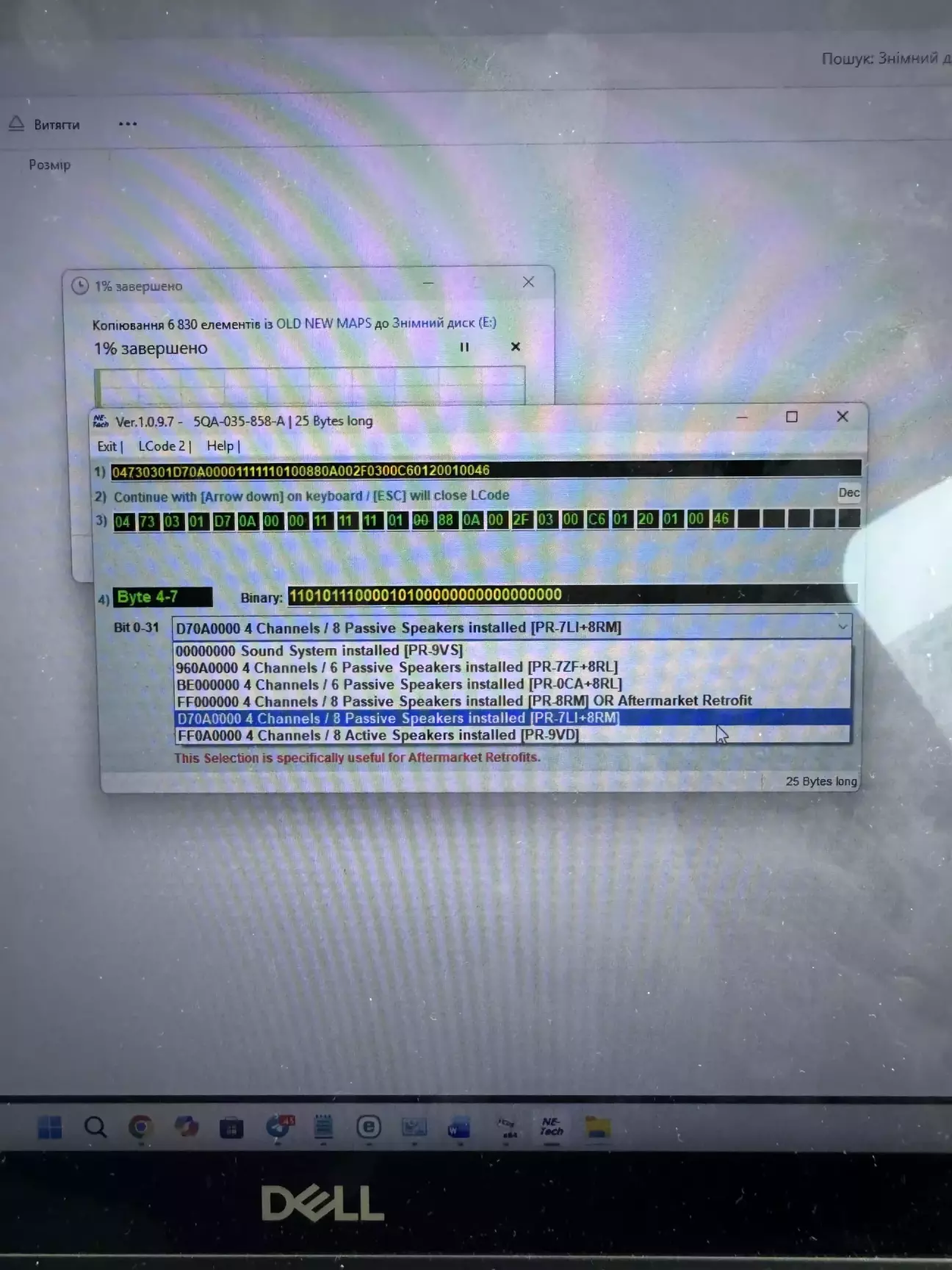 Вибір кількості динаміків в блоці 5F