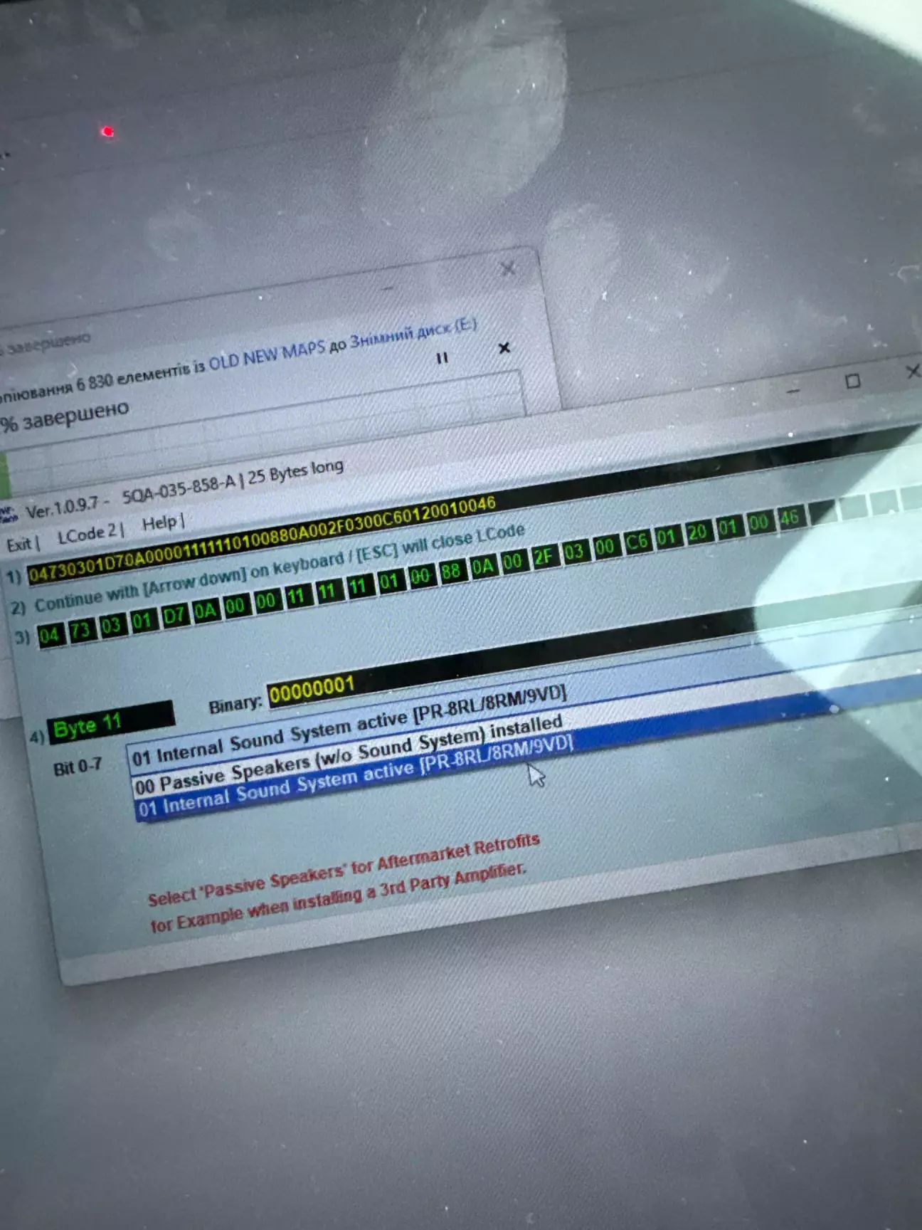 Додаткова параметрія аудіосистеми