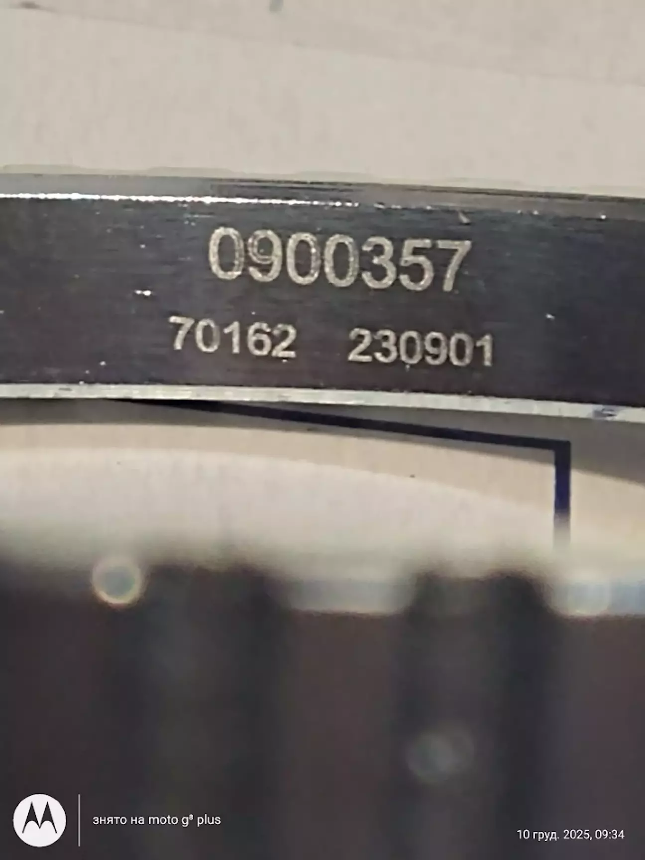 всередині кільця мають бути такі циферки