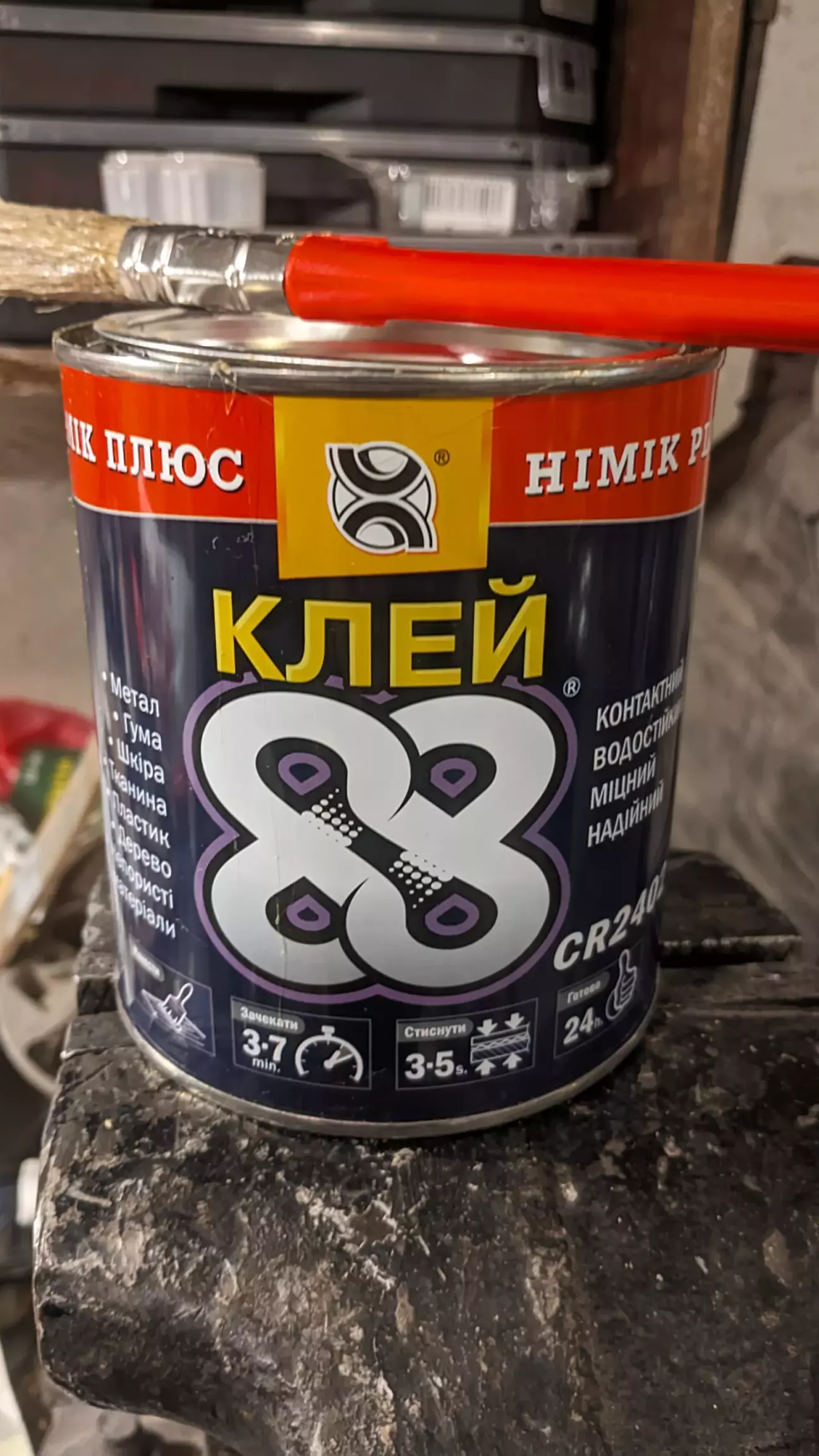 Рідина для склейки звукових образів