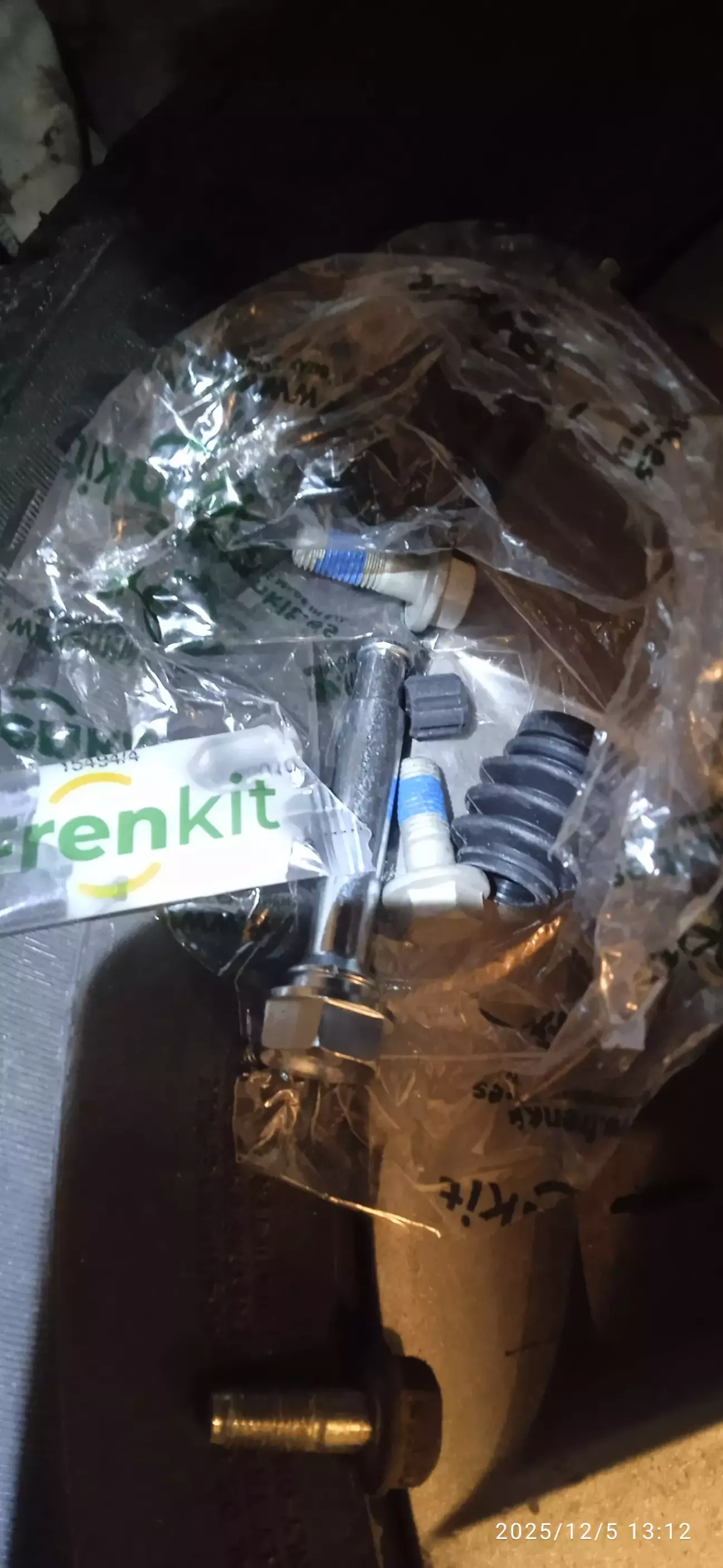 Ремкомплект направляющих суппорта