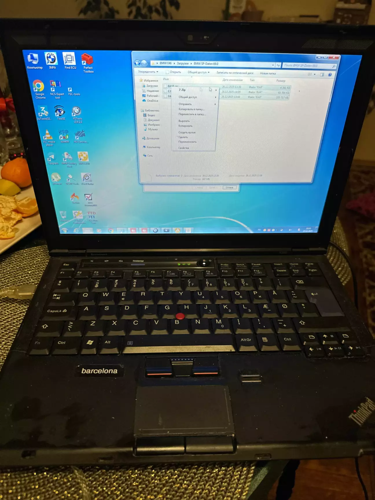 новий старий ноут чисто під діагностику