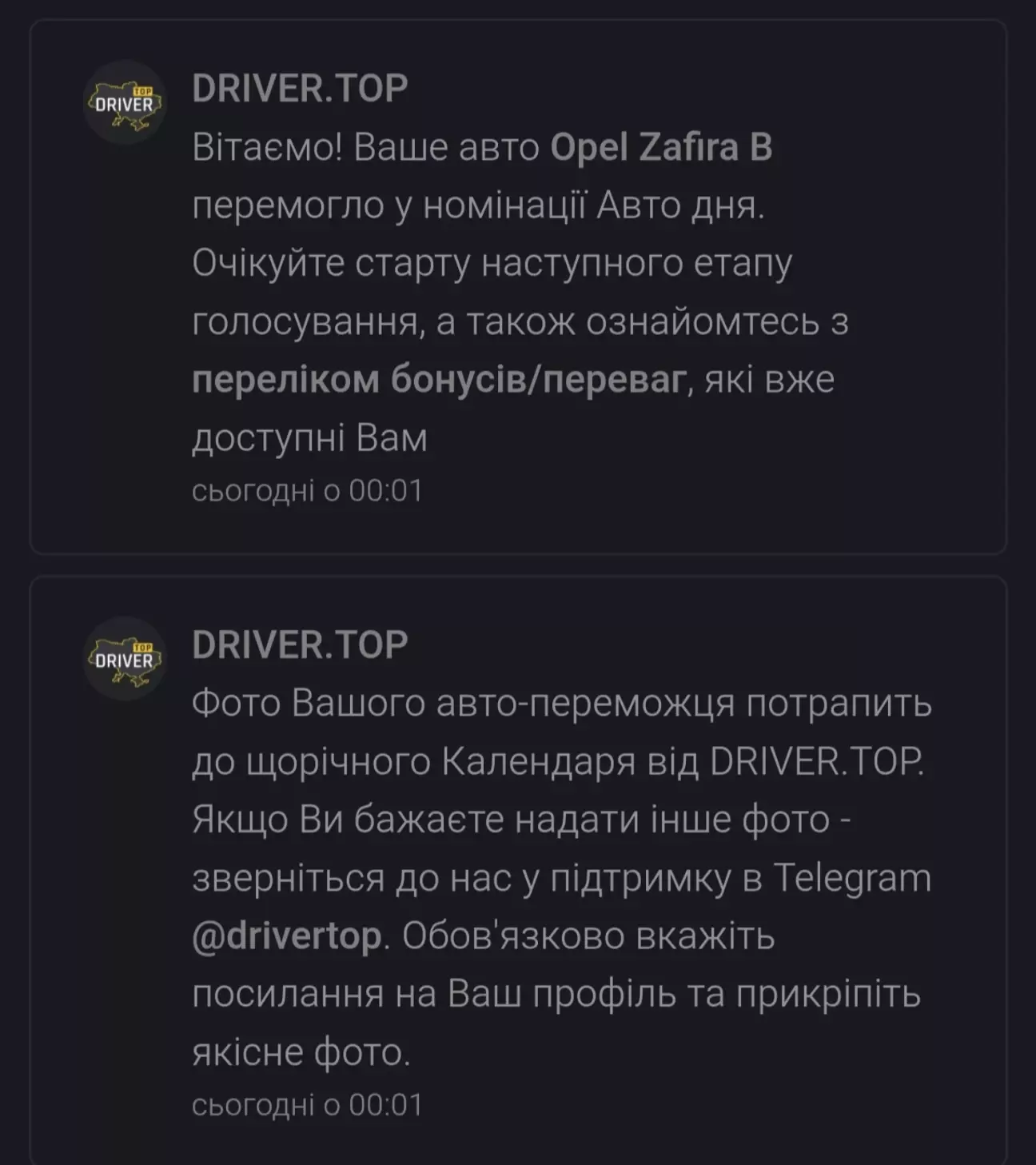 Тепер буде моя Зефірка в календарі)