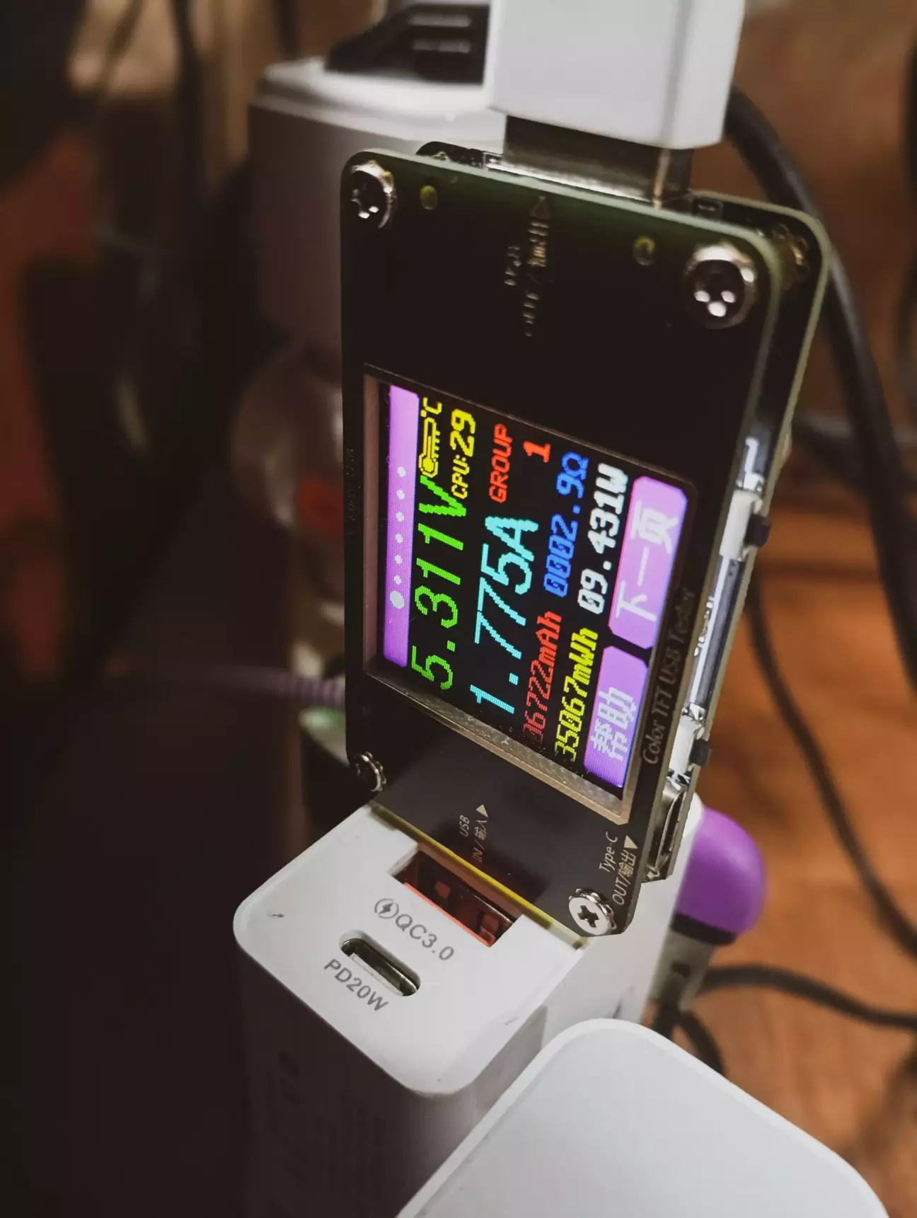 юсб порт видає близько 2а