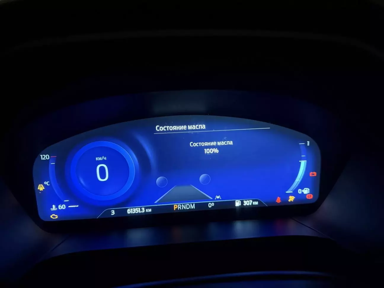 Після скидання перевірив саме у приборці.. Процес пройшов вдало!