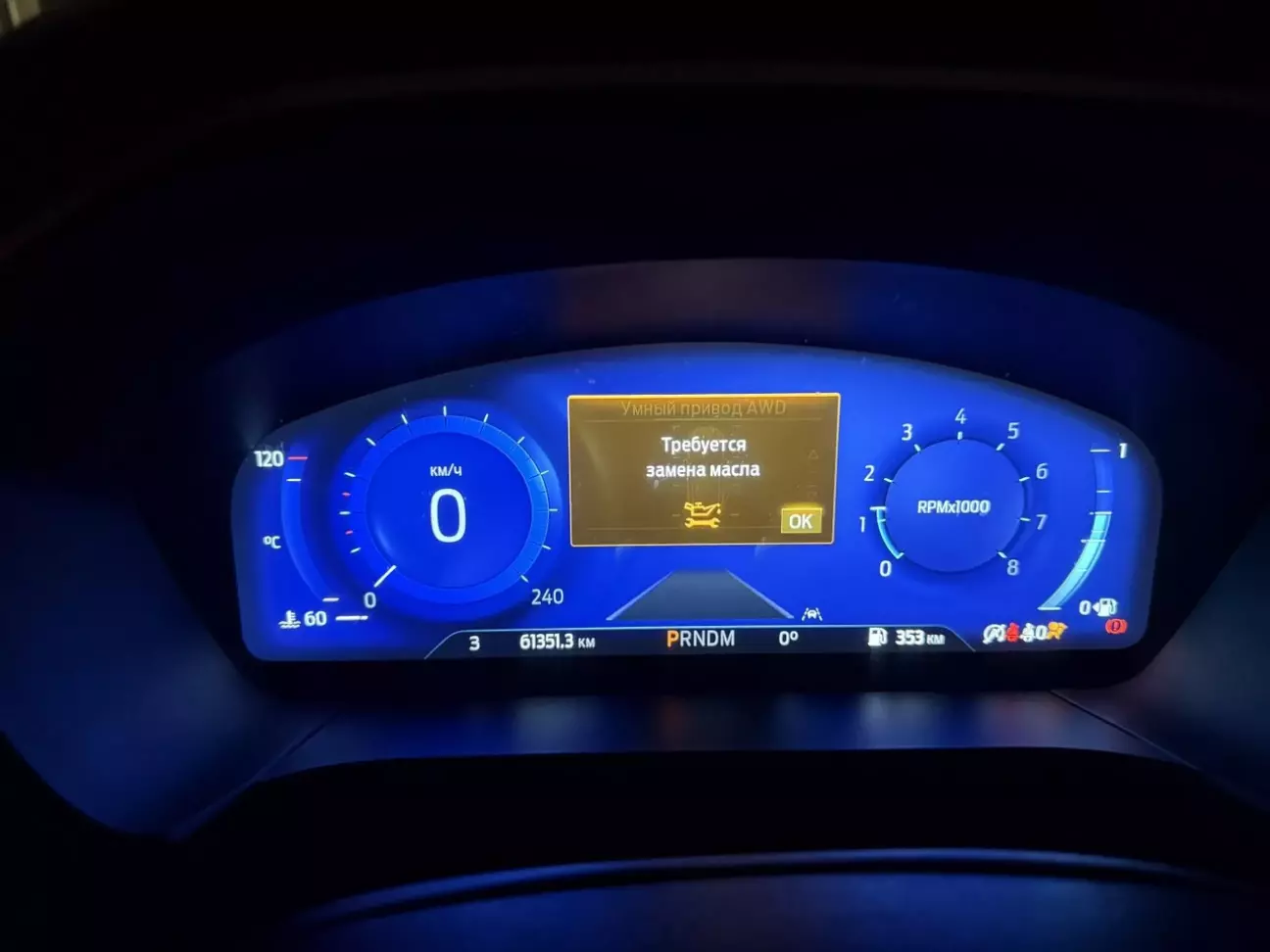 Саме це повідомлення повинно зникнути після процедури скидання.