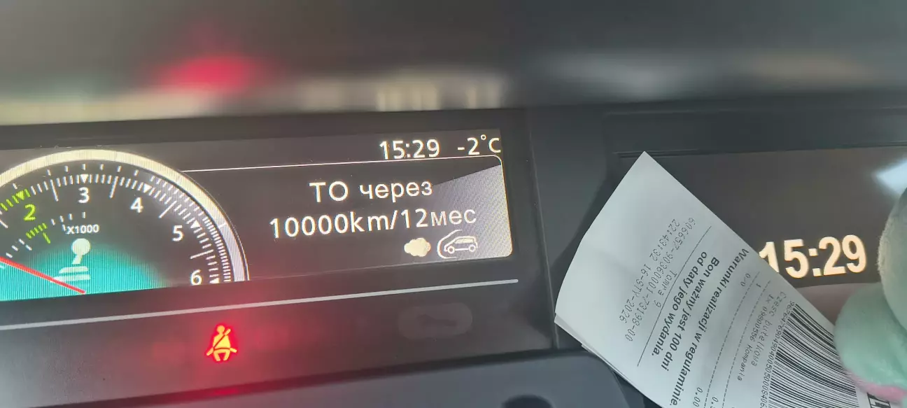 За допомогою DDT4ALL змінив терміни проходження ТО в машині з 30 тис на 10 тис км.