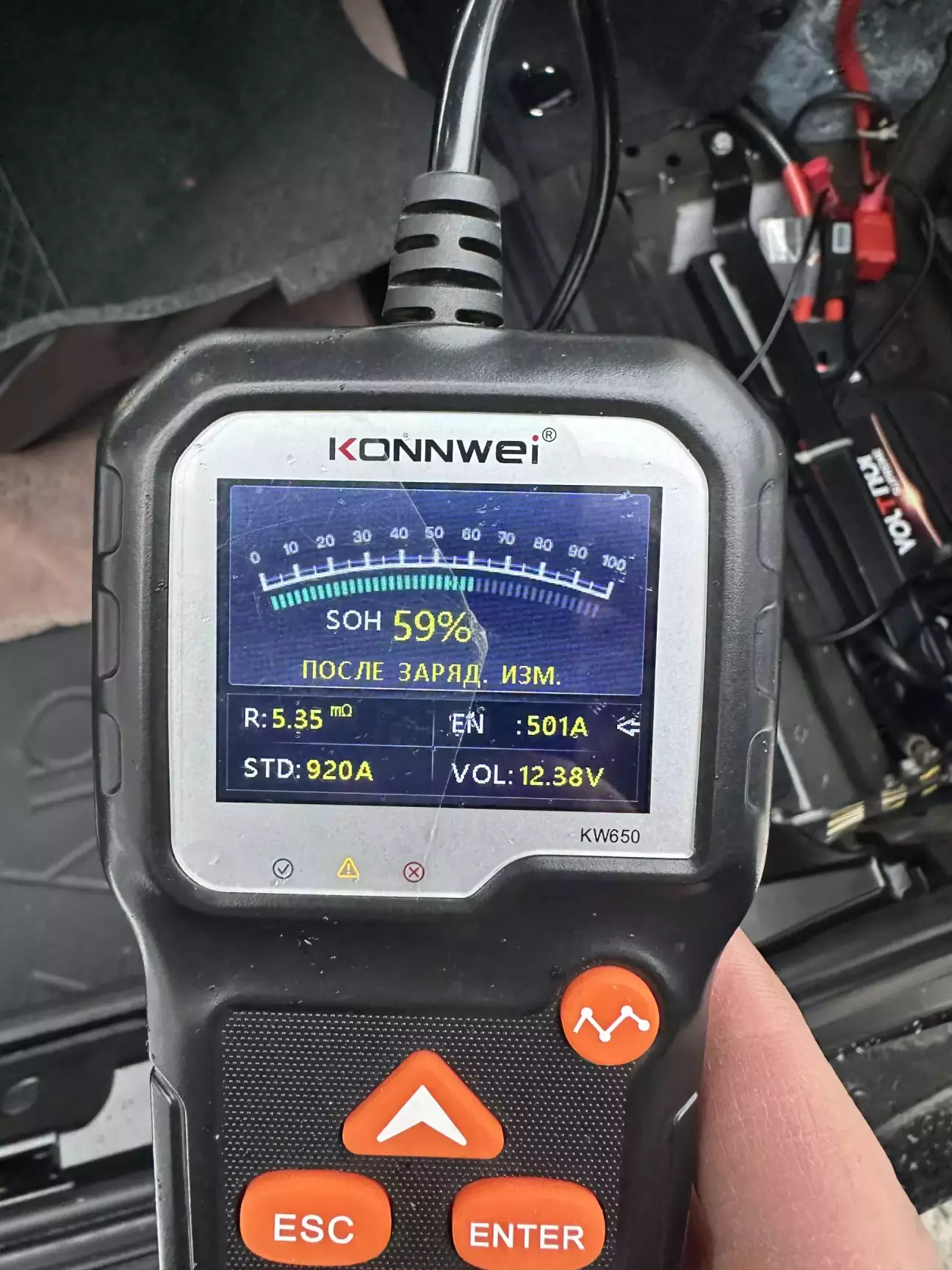 Якби не зовсім чесний замір ,так як одразу після поїздки ,а не зранку )