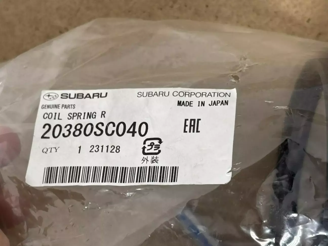 Номер пружини