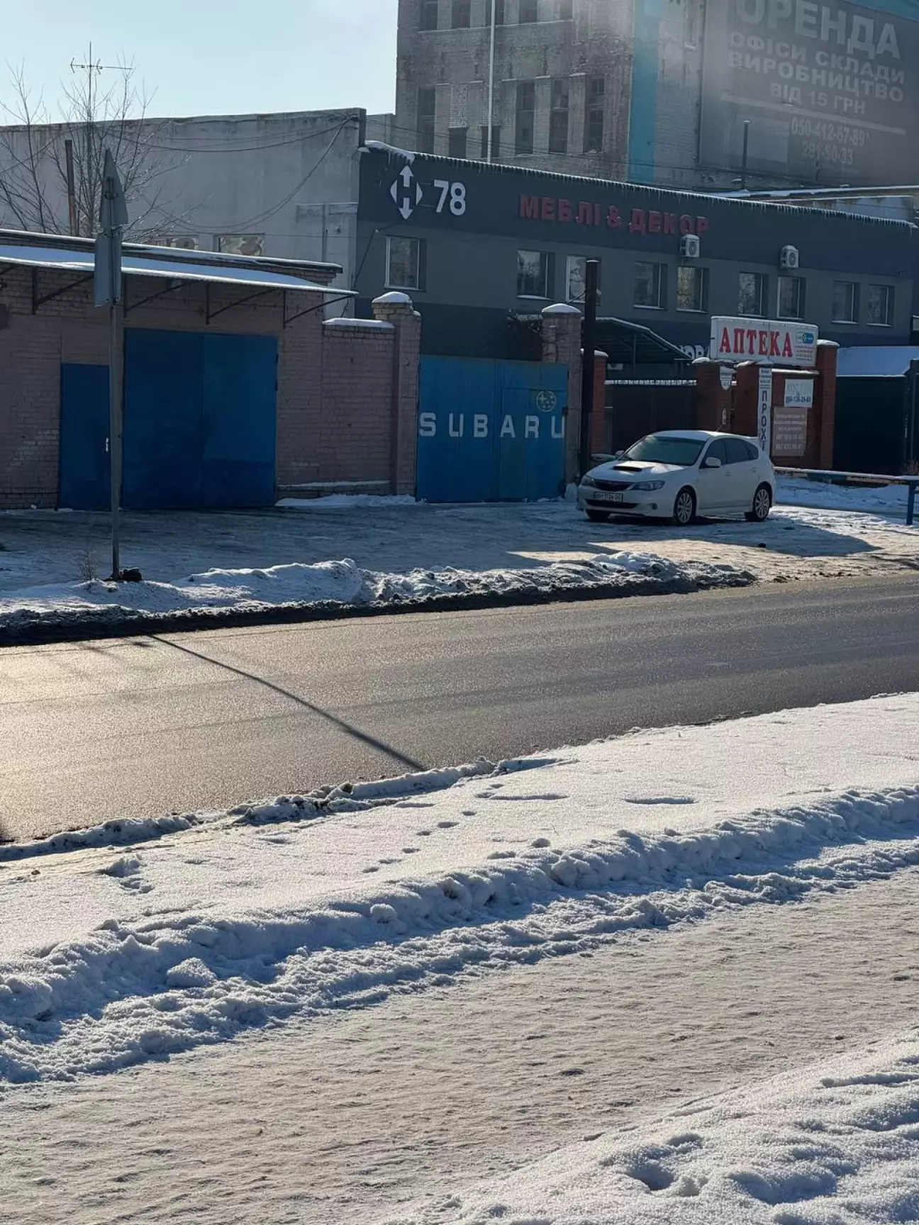 Забирав бричку у вихідний день, коли ще всі сплять....