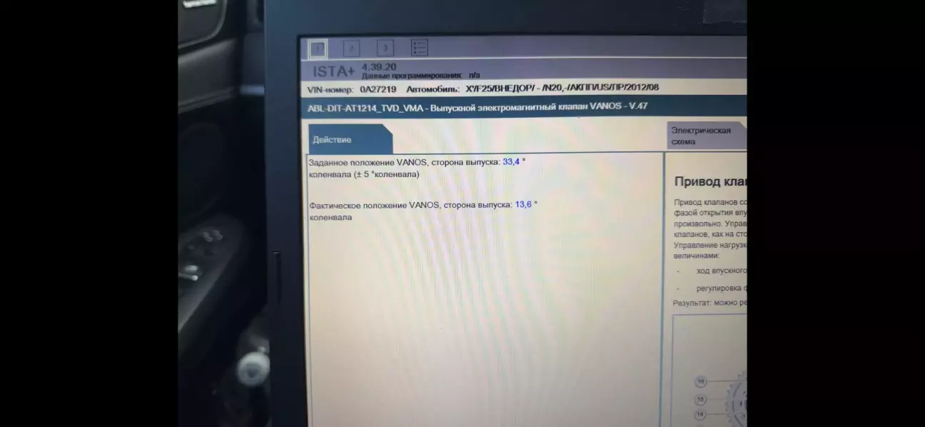 Випускний вал не виходить на % !