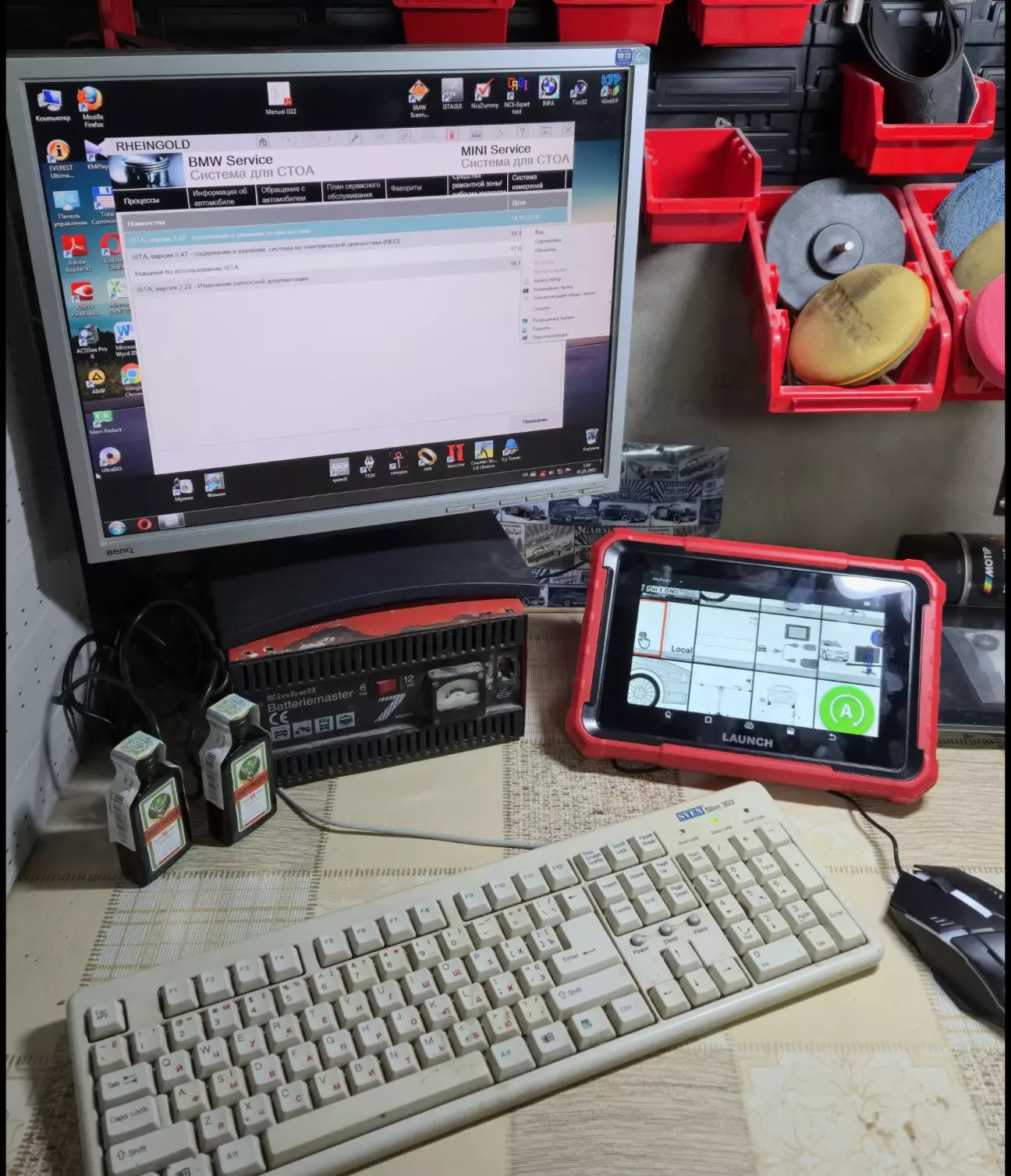 Трошки єгеря, щоб прошивка лягла😂