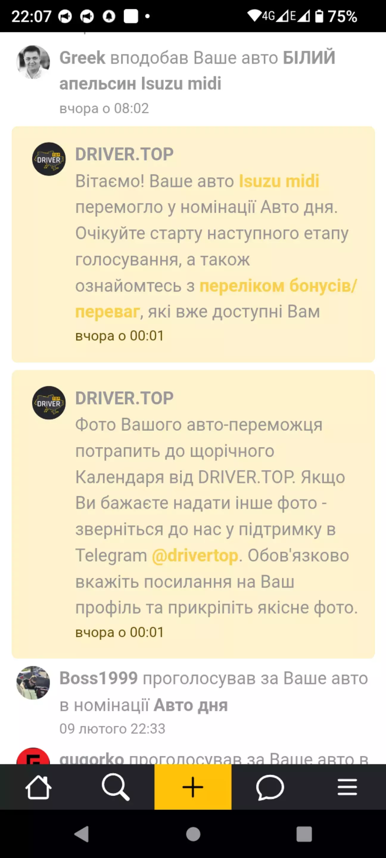 Побачив ці повідомлення, був здивований, всім дякую!