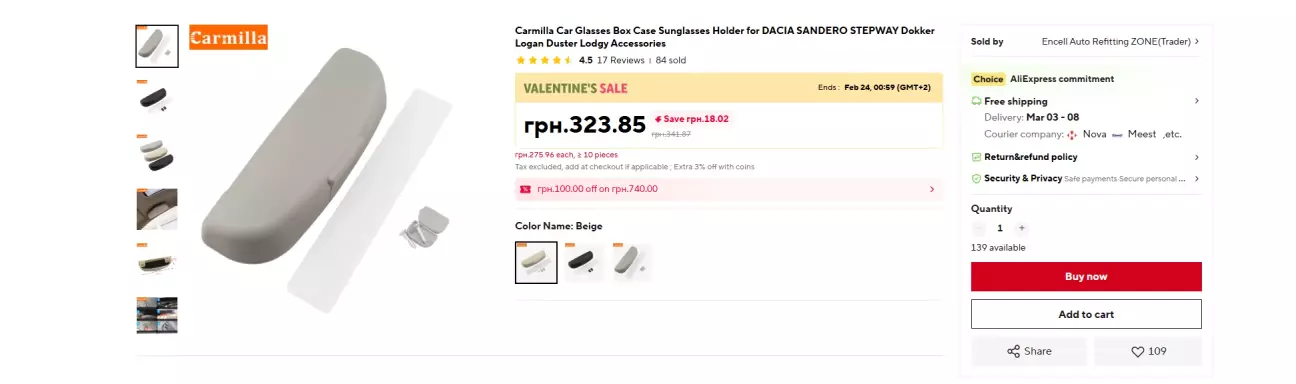 Замовлення прийшло за пару тижнів