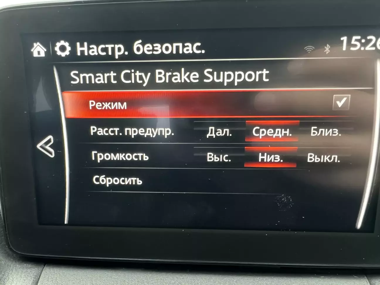 Налаштування системи безпечного гальмування в місті та попередження лобового зіткнення.