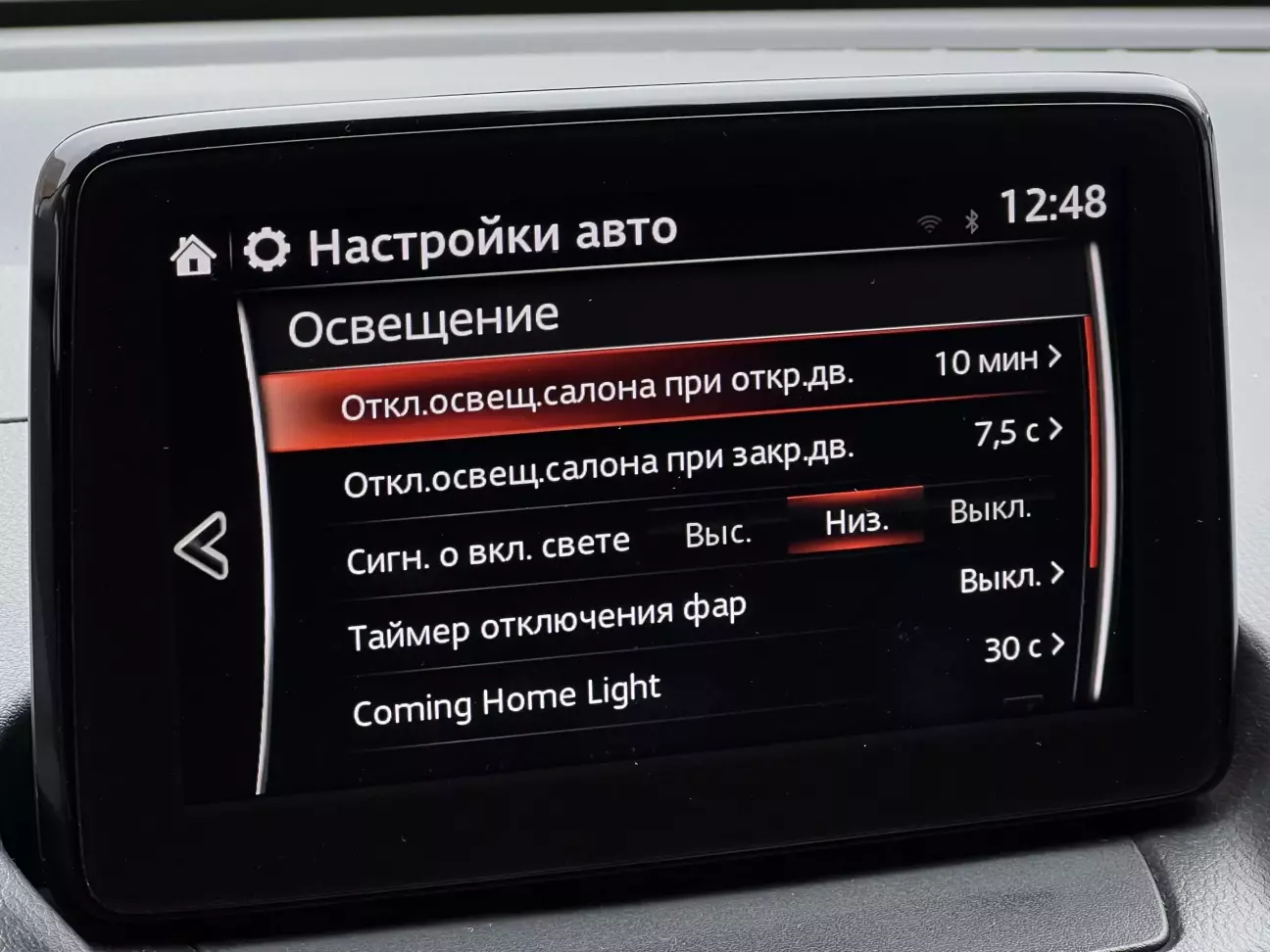 Налаштування освітлення та ДХВ.