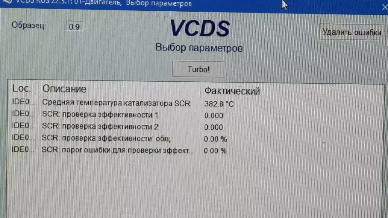 По ходу процесу можна моніторити параметри