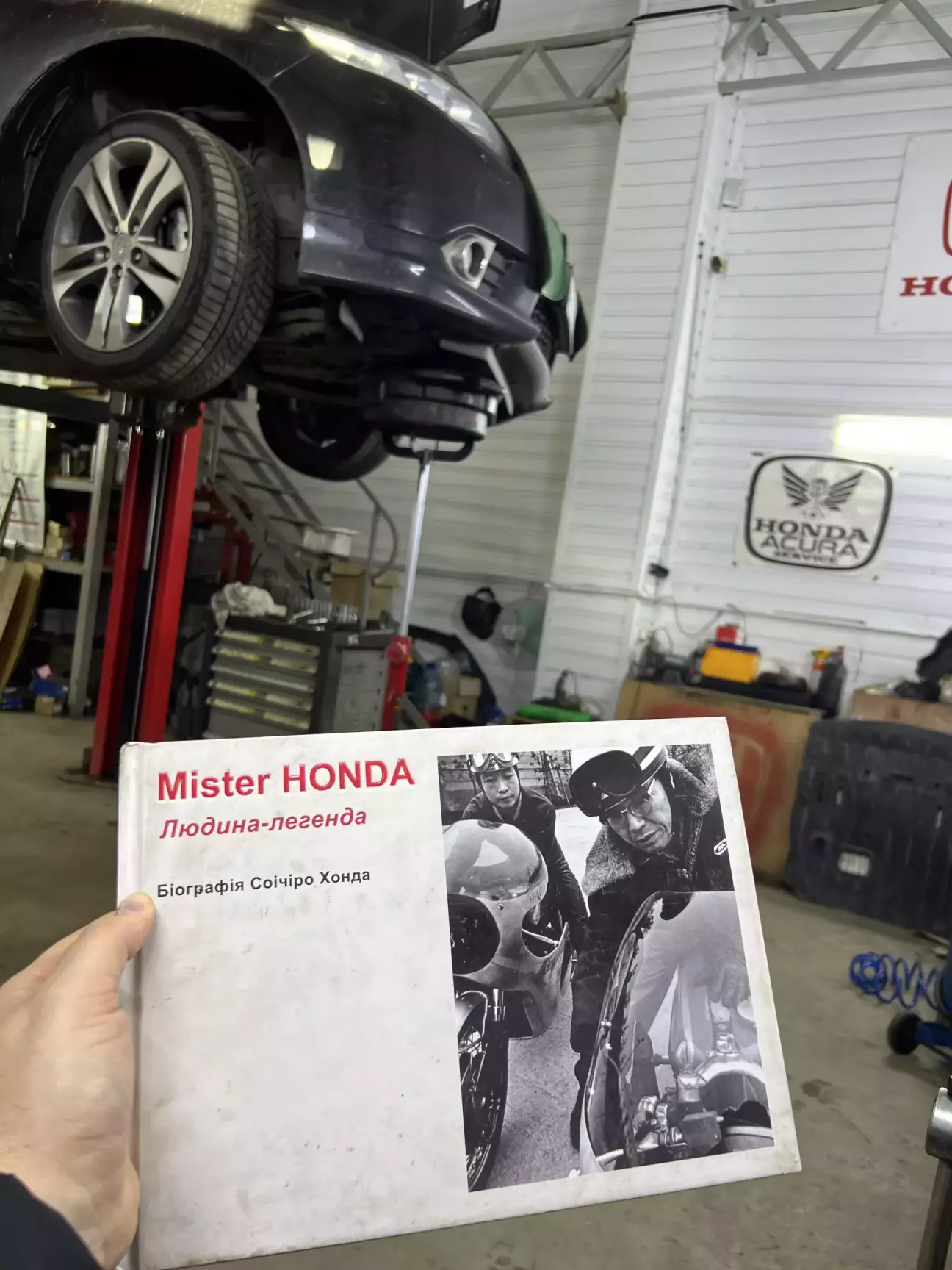 Побачив у майстра книгу Mister HONDA, Людина-легенда.