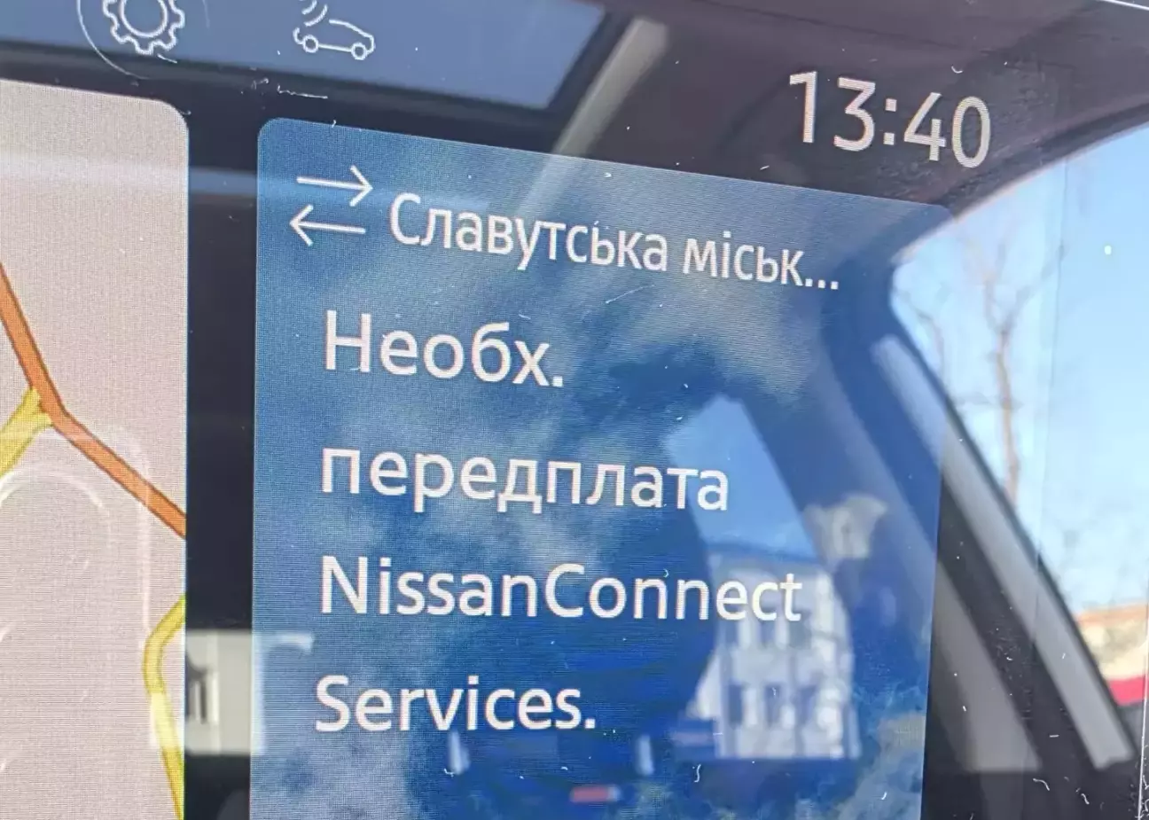 Моя улюблена погода попросила грошей)