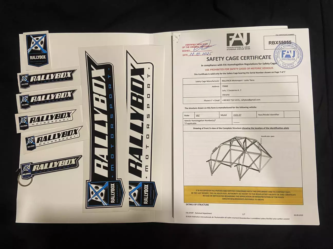 Ну і всі документи, стікери і брелочки теж додаються