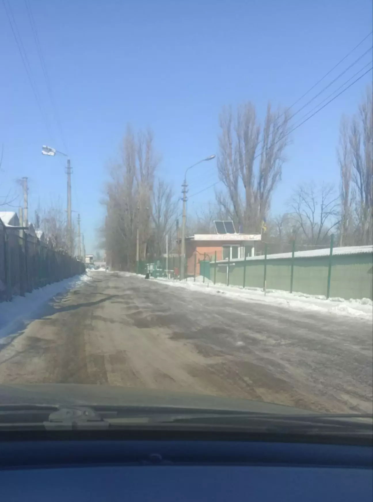 Как на зло в магазин за опорами пришлось ехать по такой "дороге"