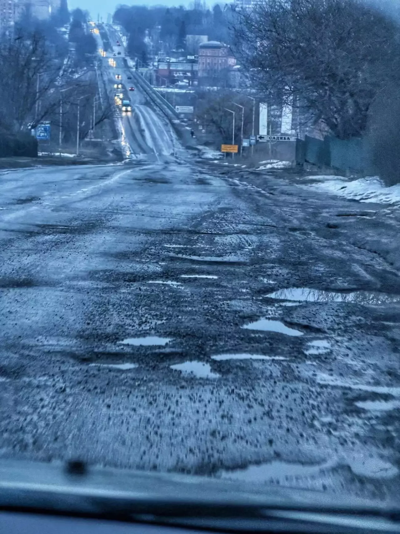 Ось так зараз виглядає більшість доріг в моєму місті, хоча певно ситуація схожа по всіх містах нашої України