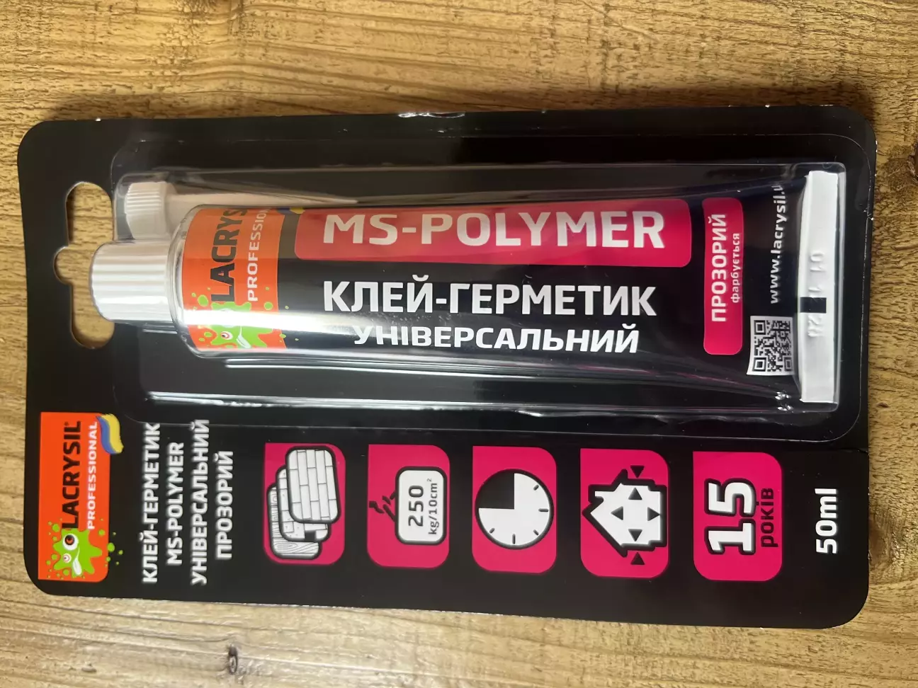 Ось такий герметик використовував (пішло десь 0,7 тюбика)