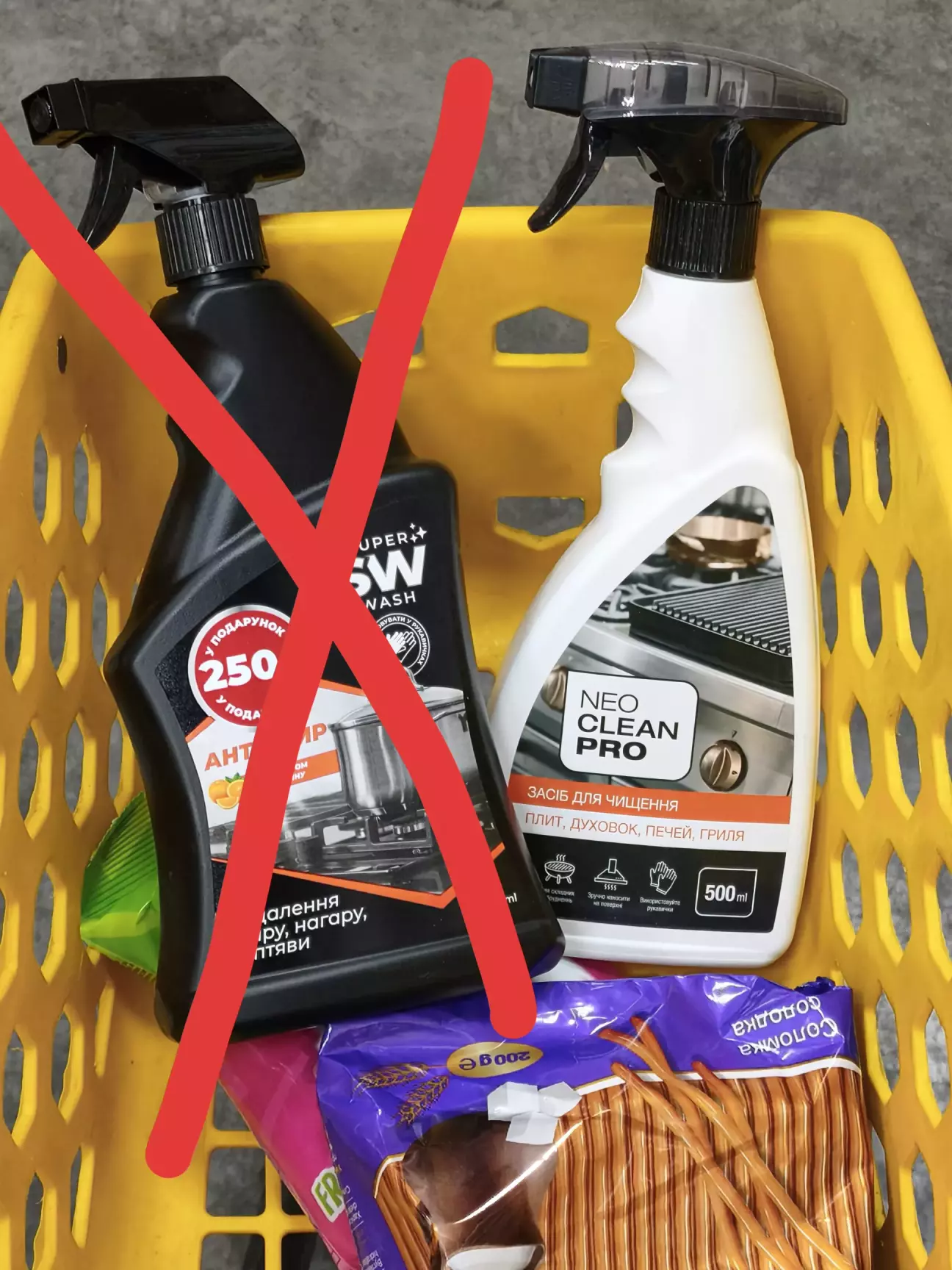 Придбавши у аврорі два види хімії зразу відмітив яка працює круто