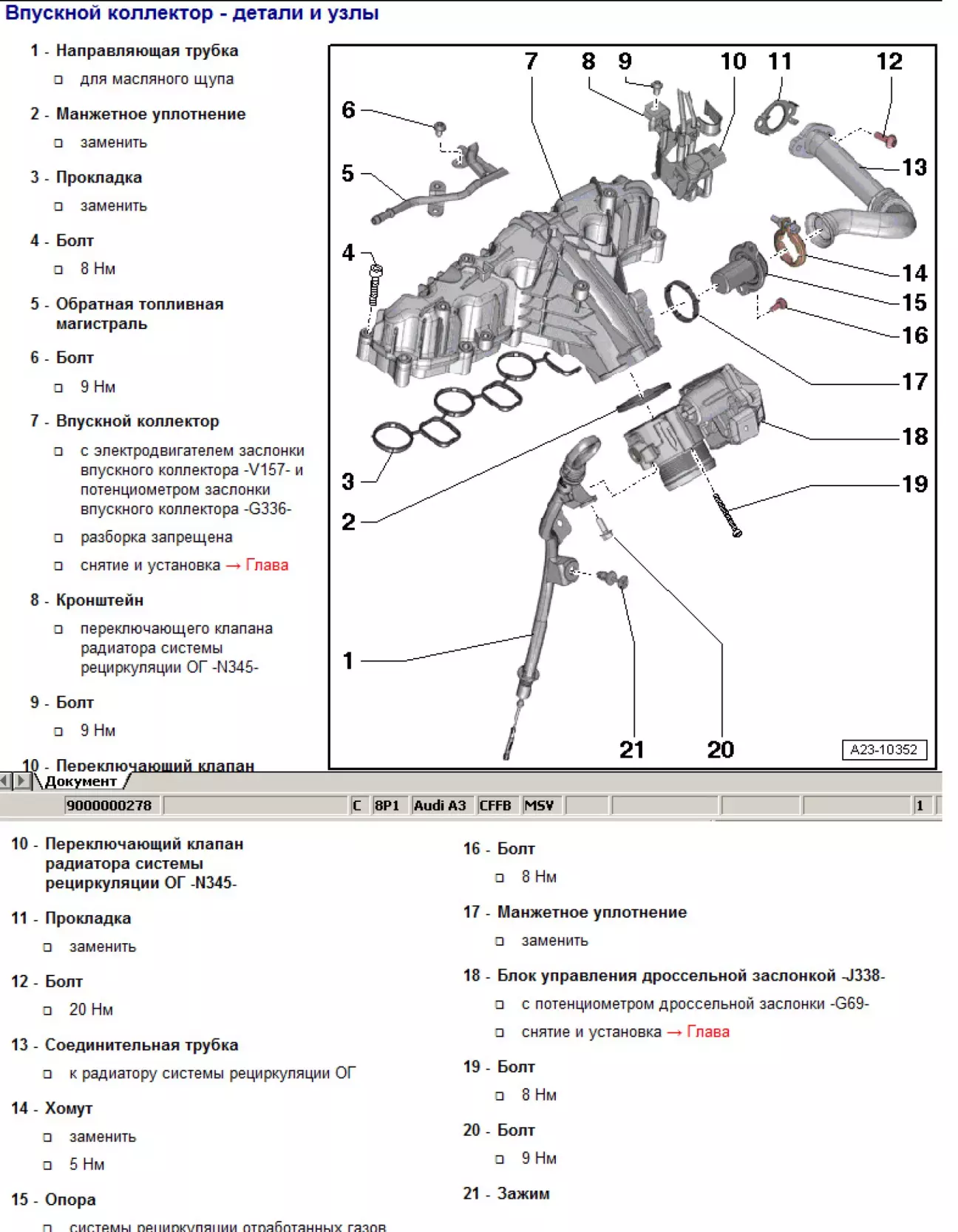 Також не забуваємо про момент затяжки
