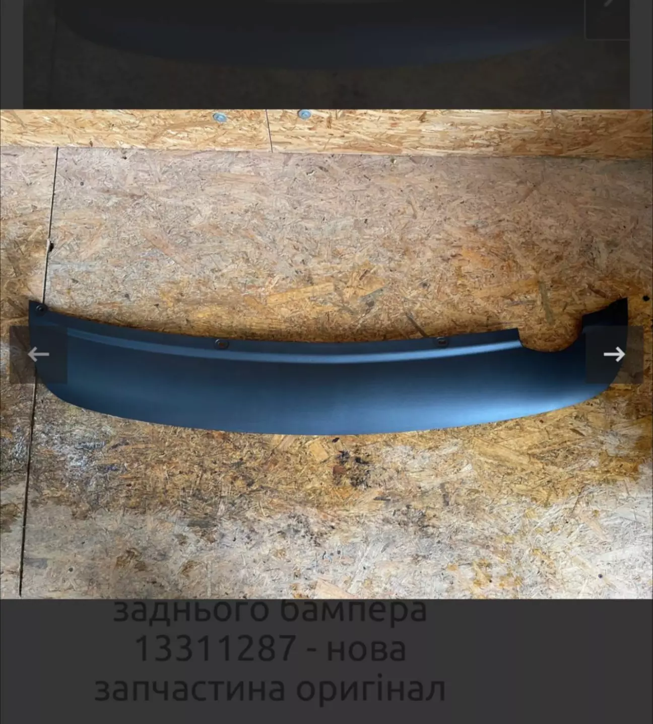 І ще одне фото. Ну подивіться, хіба не краса ? 😍