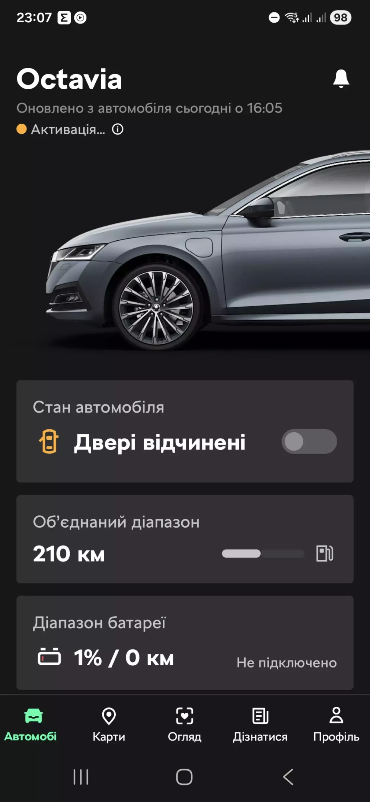 Приклад того, що показує програма