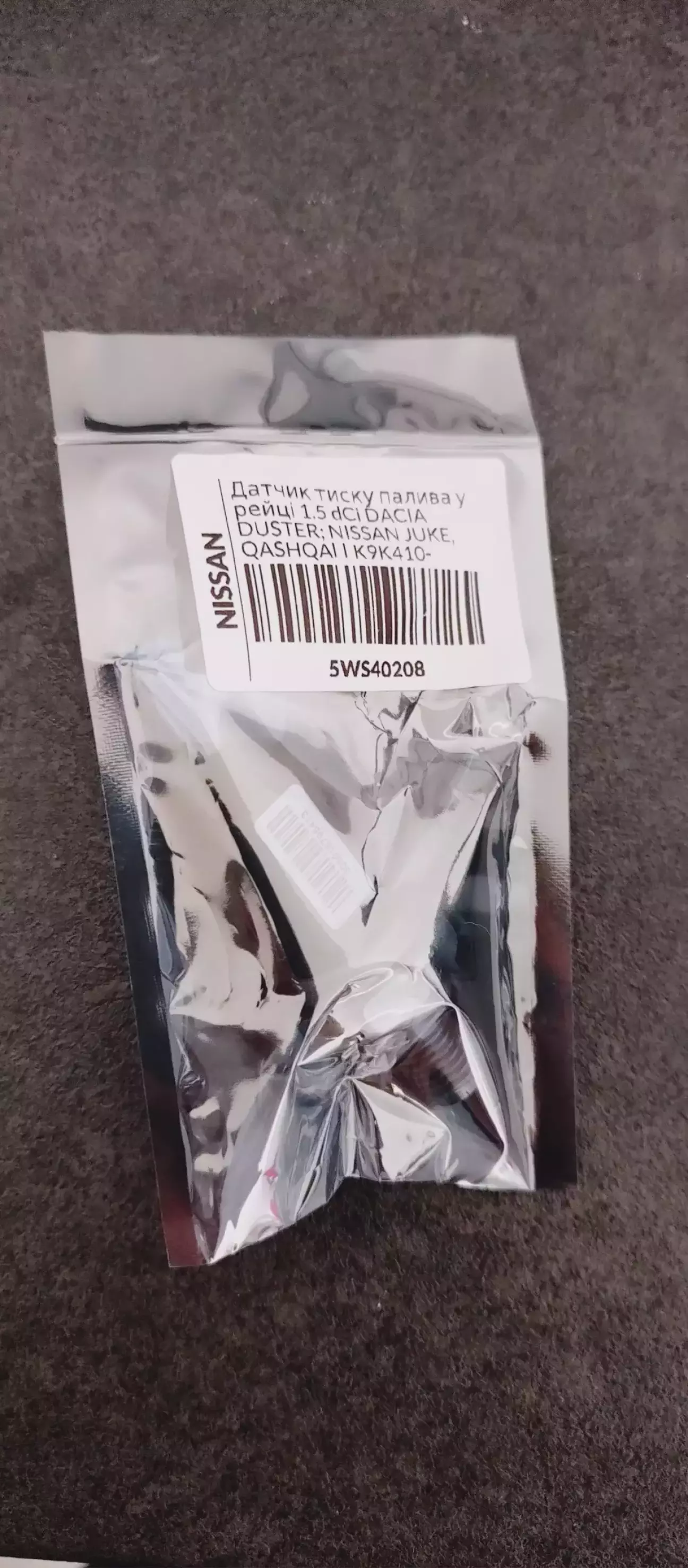 Новий датчик тиску палива 5WS40208