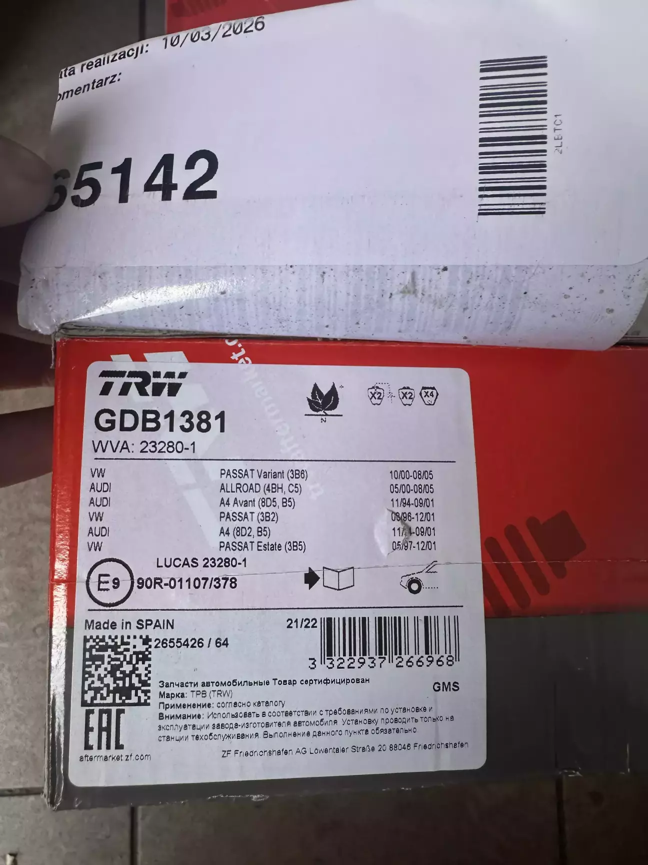 Артикул дисків