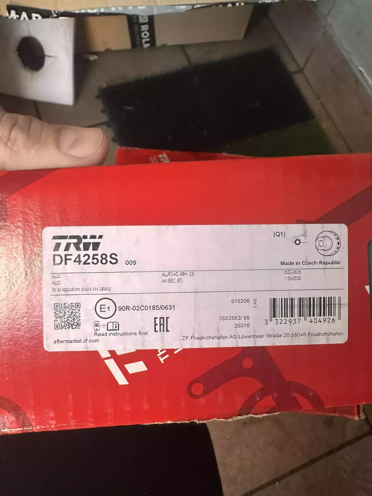 Артикул колодок