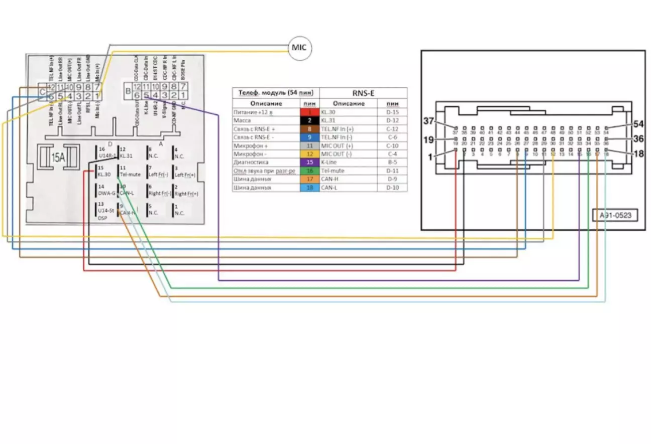 Схема підключення блока до магнітоли та мікрофону