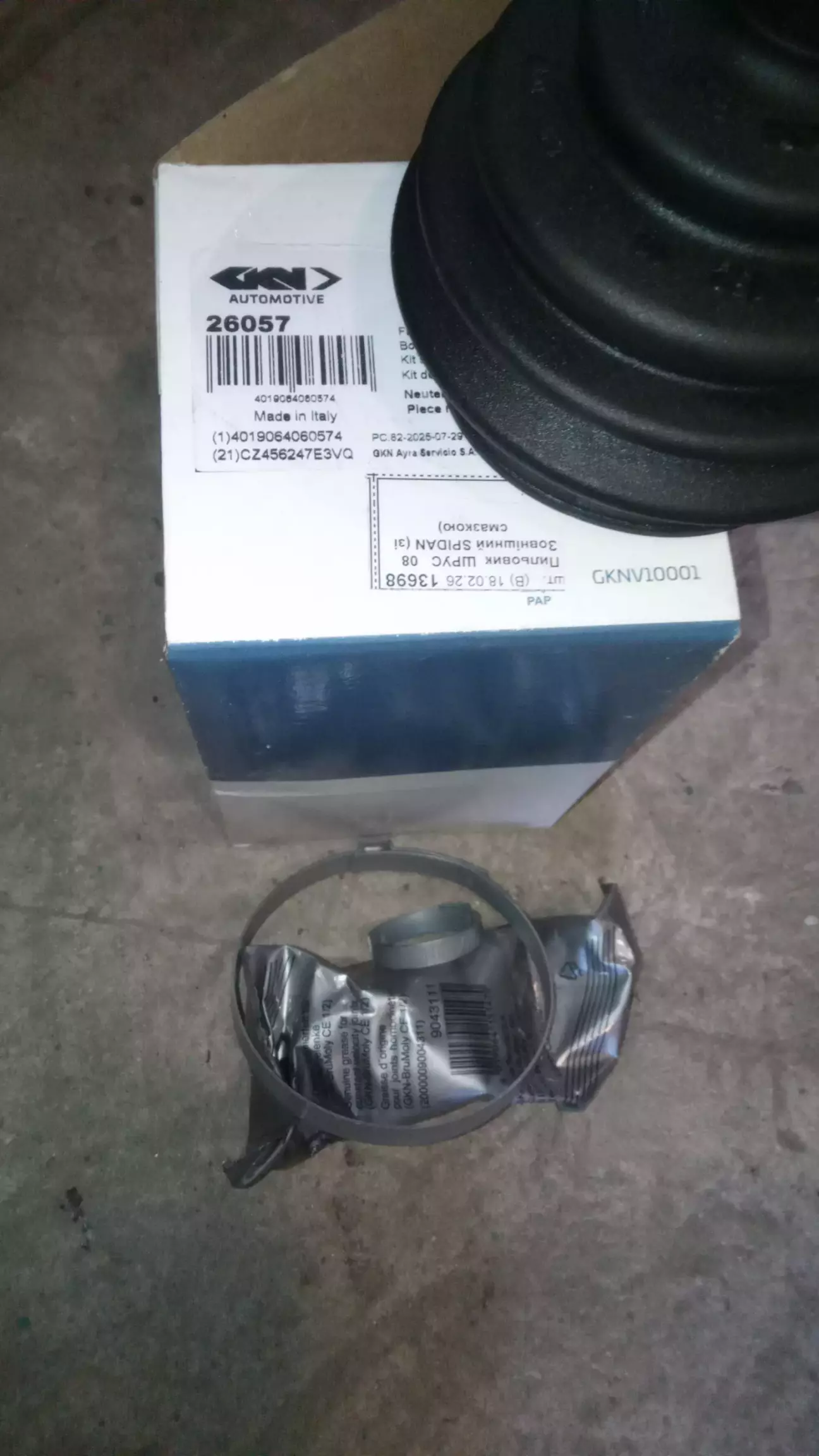 З хомутами і мастилом у комплекті