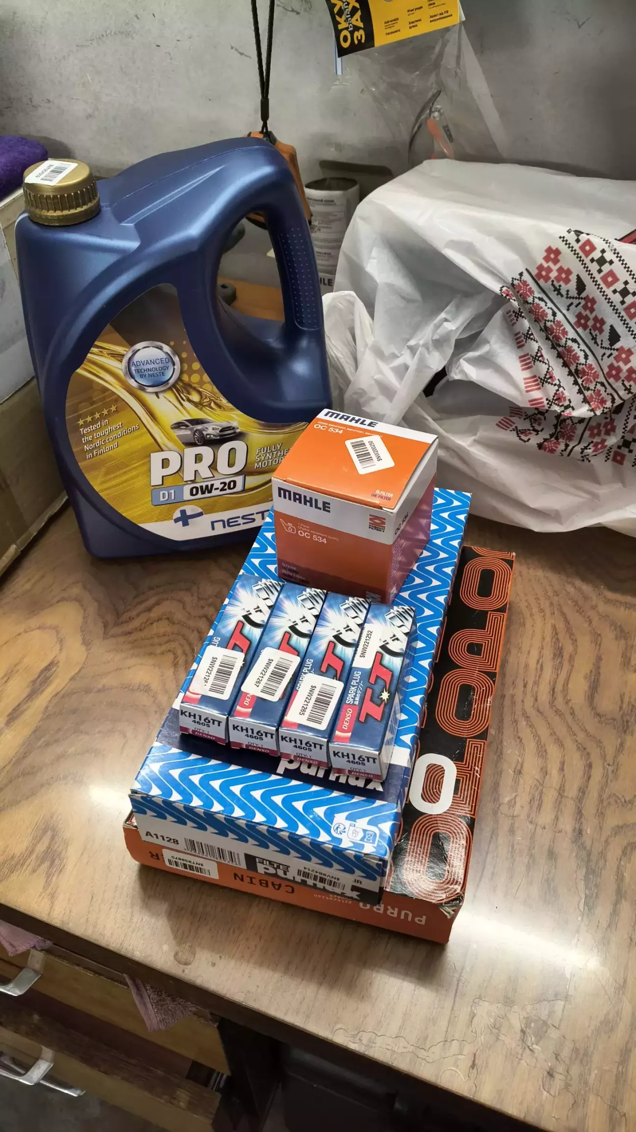 Набір для ТО