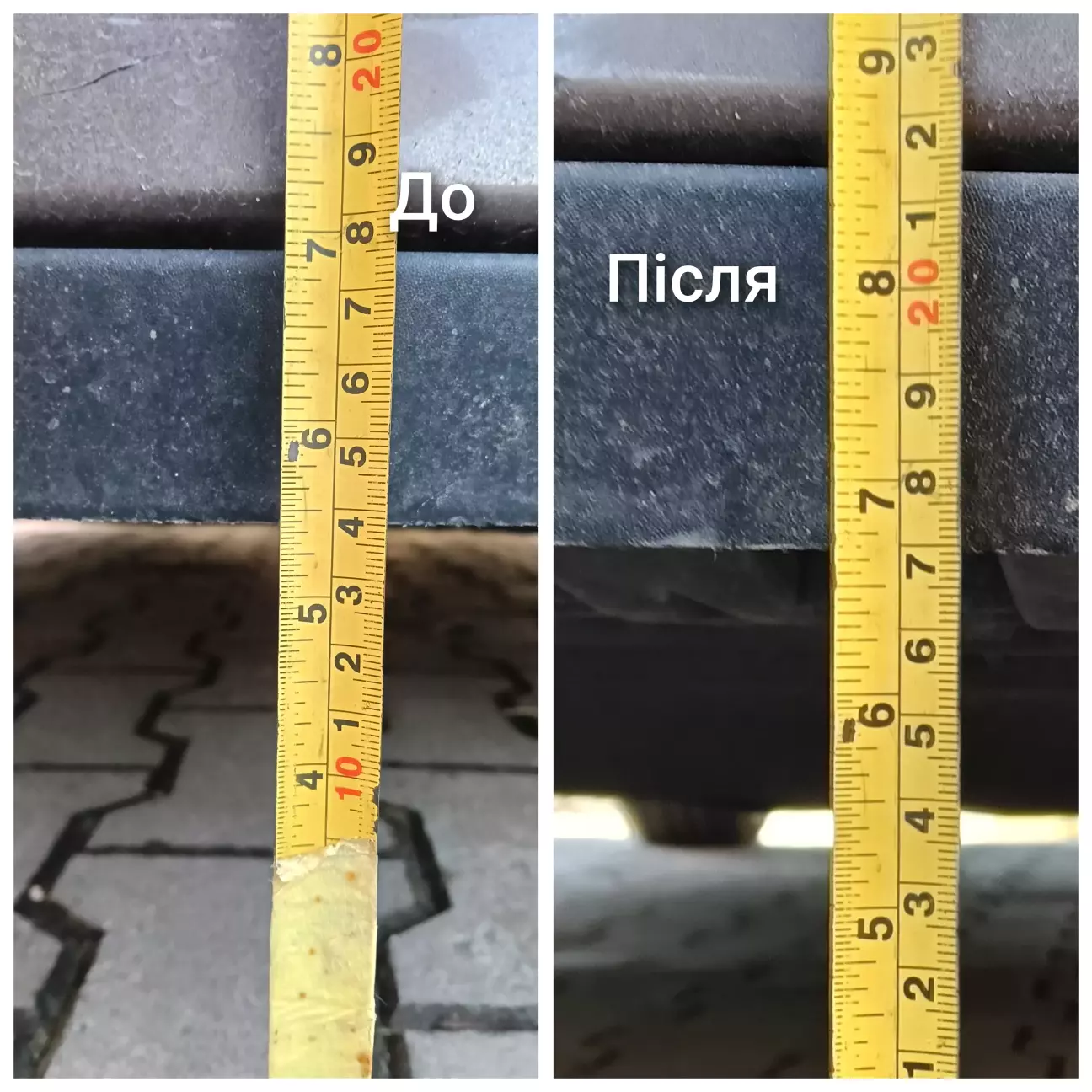 На пружинах магнум менше 14 см. А на нових пружинах 17 см.