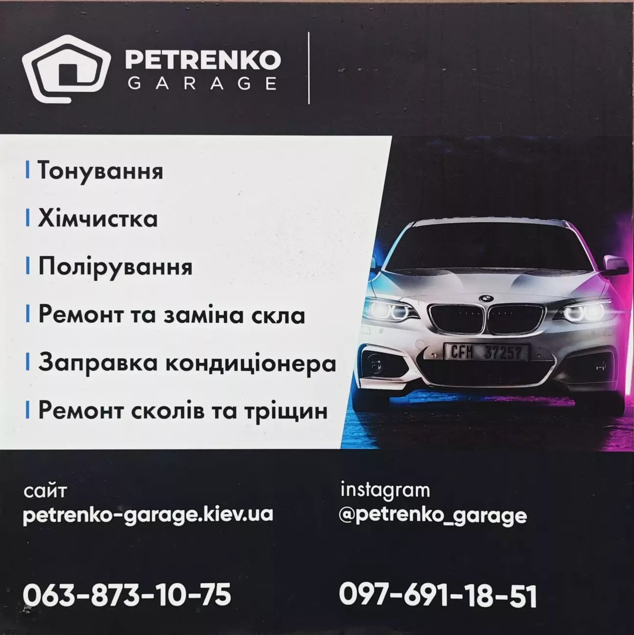 перевірені роками друзі